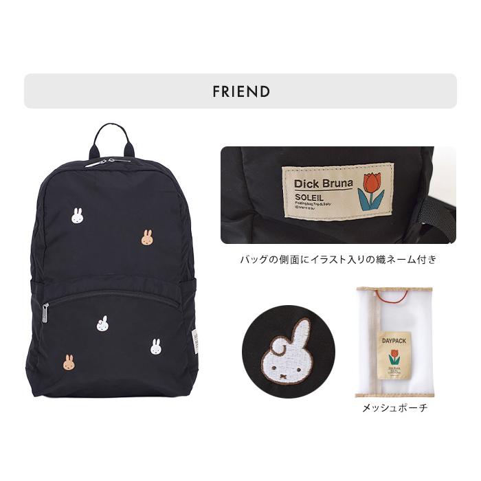 SOLEIL（HEMING'S） miffy ミッフィー ソレイユ SOLEIL ウィークエンド