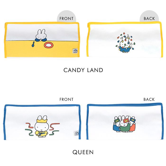 Miffy（ミッフィー） ティッシュケース tente ティッシュカバー