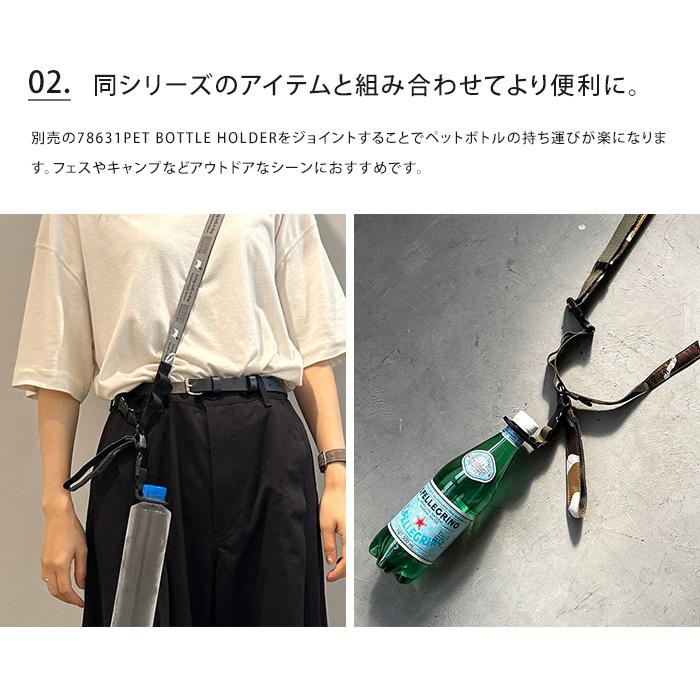 ショルダーベルト WEEKEND(ER) 3WAY 多機能 マルチウェーブベルト