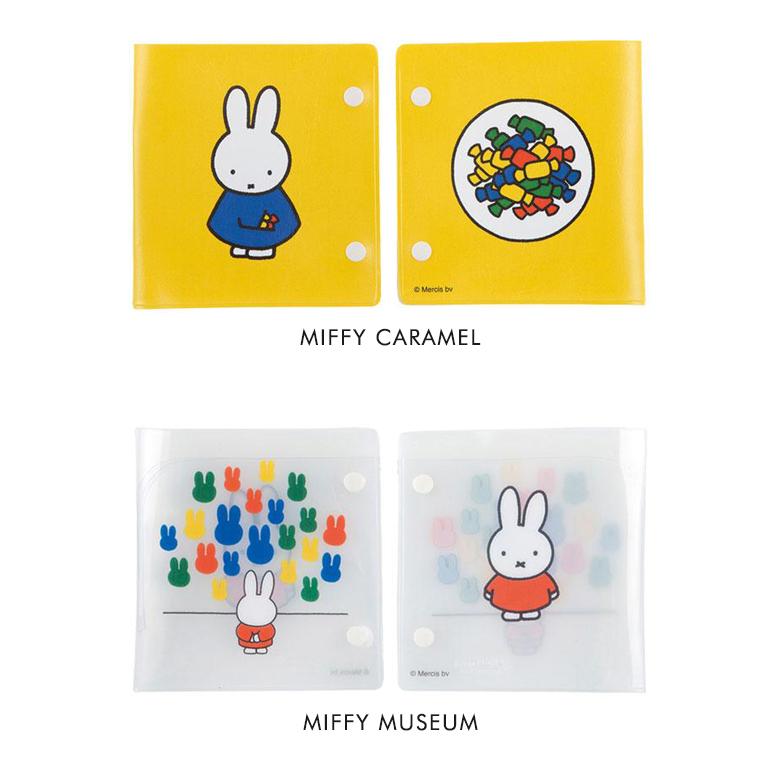 HEMING'S メール便 送料無料 miffy マスクケース オクマ okuma