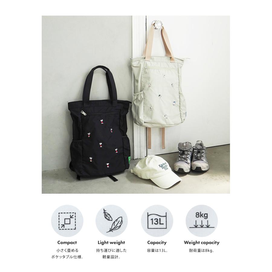 【ほぼ新品】soleile 2way チェーンリュック バッグ リュックサック SOLEIL PEANUTS トートバッグ ポケッタブル