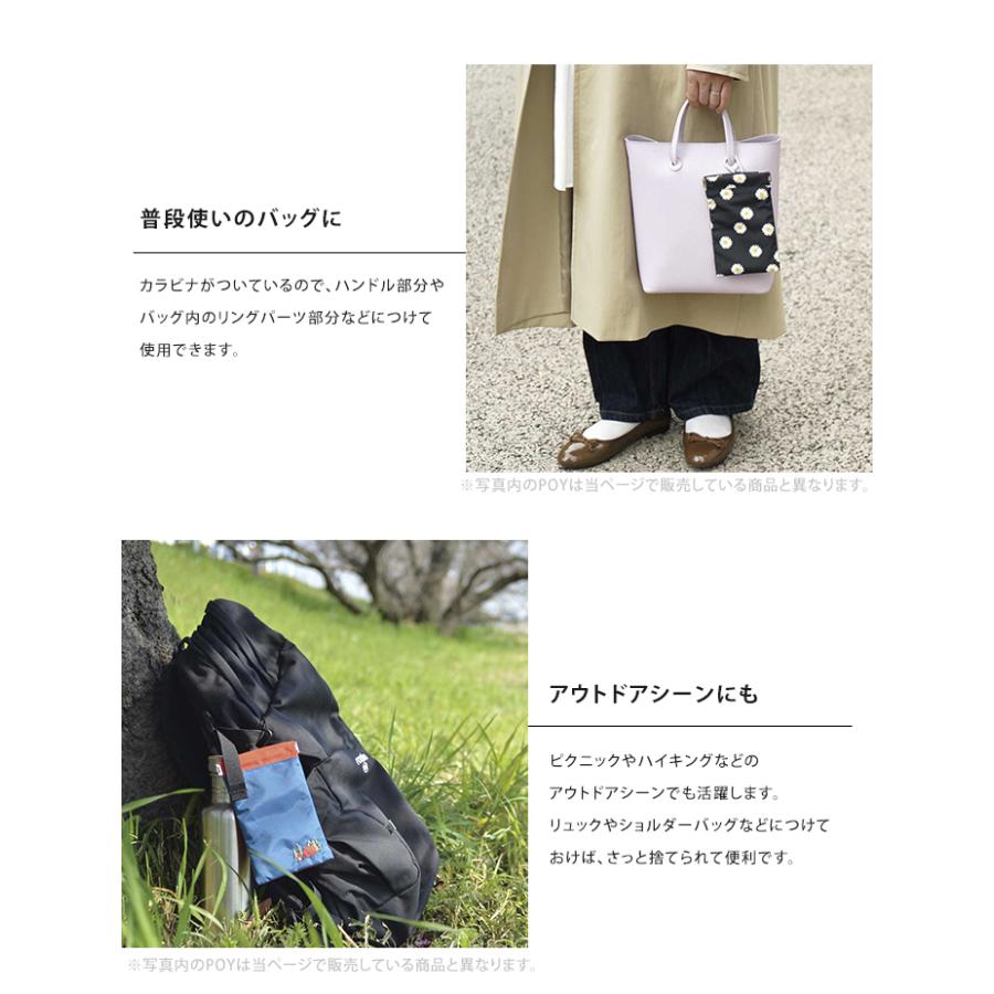 HEMING'S（ヘミングス） 携帯 ゴミ箱 POY ポーイ CHIC マルチケース