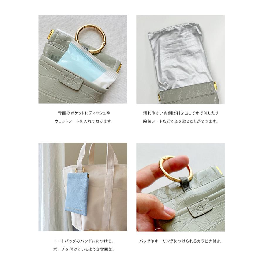 バネ口ポーチ&小物入れ、ティシュケース バネ口ポーチ&小物入れ、ティシュケース 【公式通販】