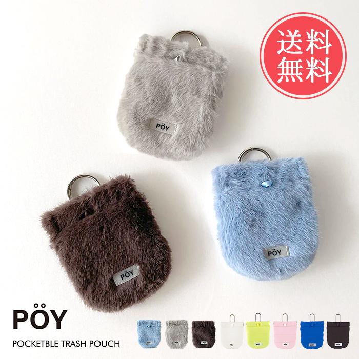 【新品未使用】LUDLOW Mini pouch (Piggy) ミニポーチ item154033100301-1-2.jpg