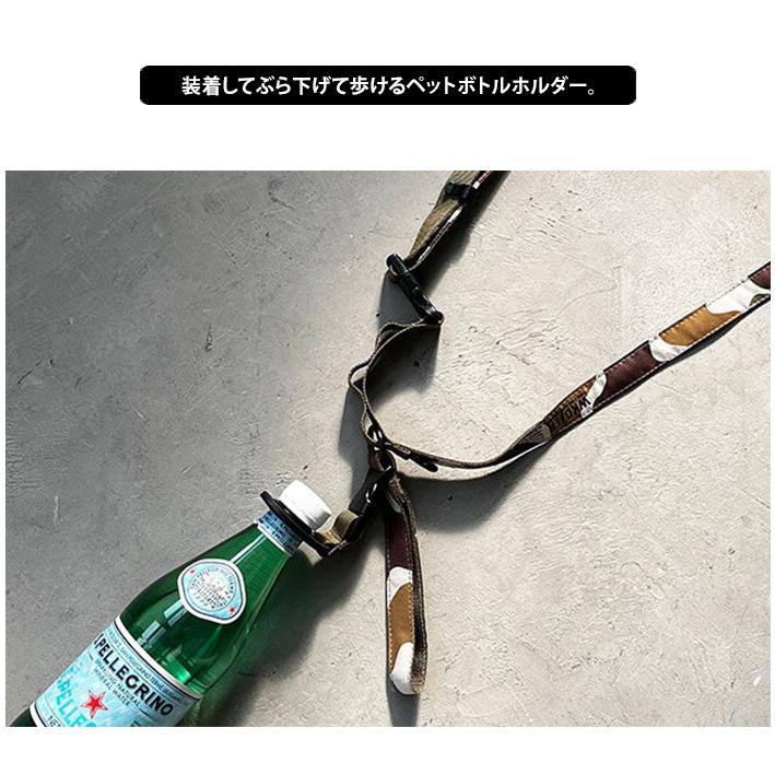ペットボトルホルダー WEEKENDER 600ml ストラップ ボトルホルダー