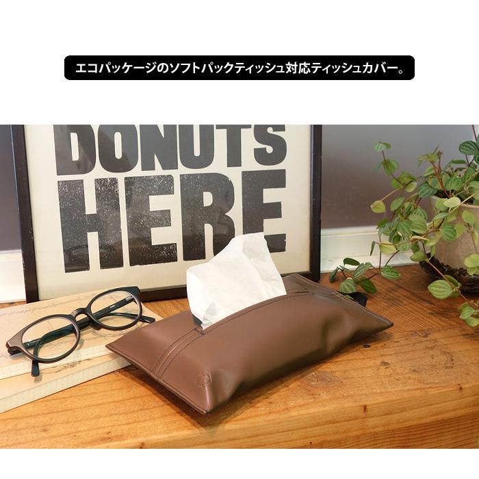 HEMING'S（ヘミングス） tente テンテ ソフトパック ソフトティッシュ