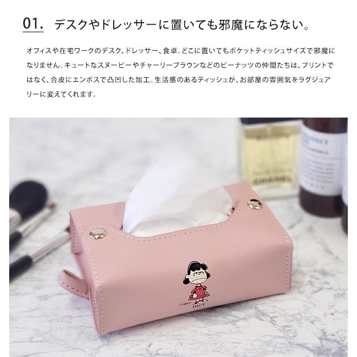 HEMING'S（ヘミングス） メール便 送料無料 tente テンテ PEANUTS