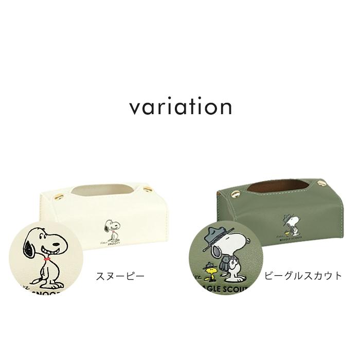 HEMING'S（ヘミングス） メール便 送料無料 tente テンテ PEANUTS