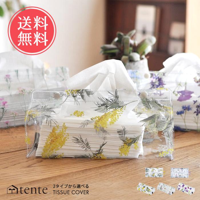 HEMING'S tente ティッシュカバー クラルテ 透明 クリア テンテ