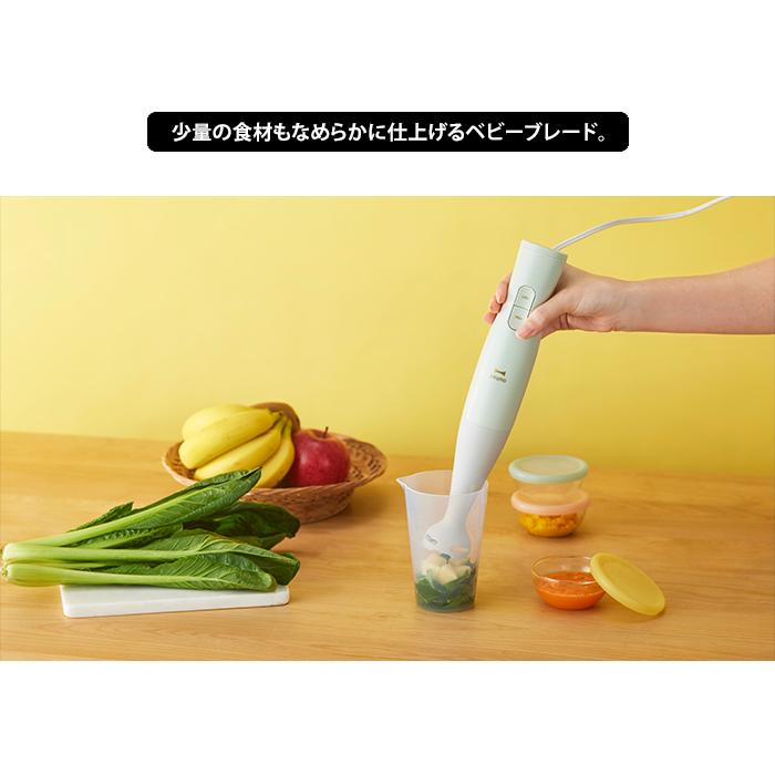 BRUNO（ブルーノ） マルチスティックブレンダー ベビーブレードカップ