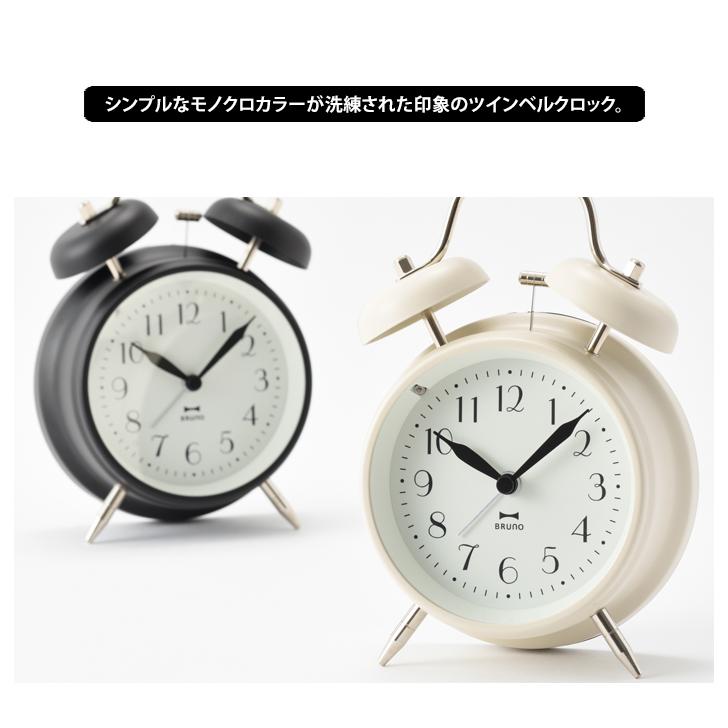 BRUNO（ブルーノ） 送料無料 モノクロ ツインベル クロック 時計