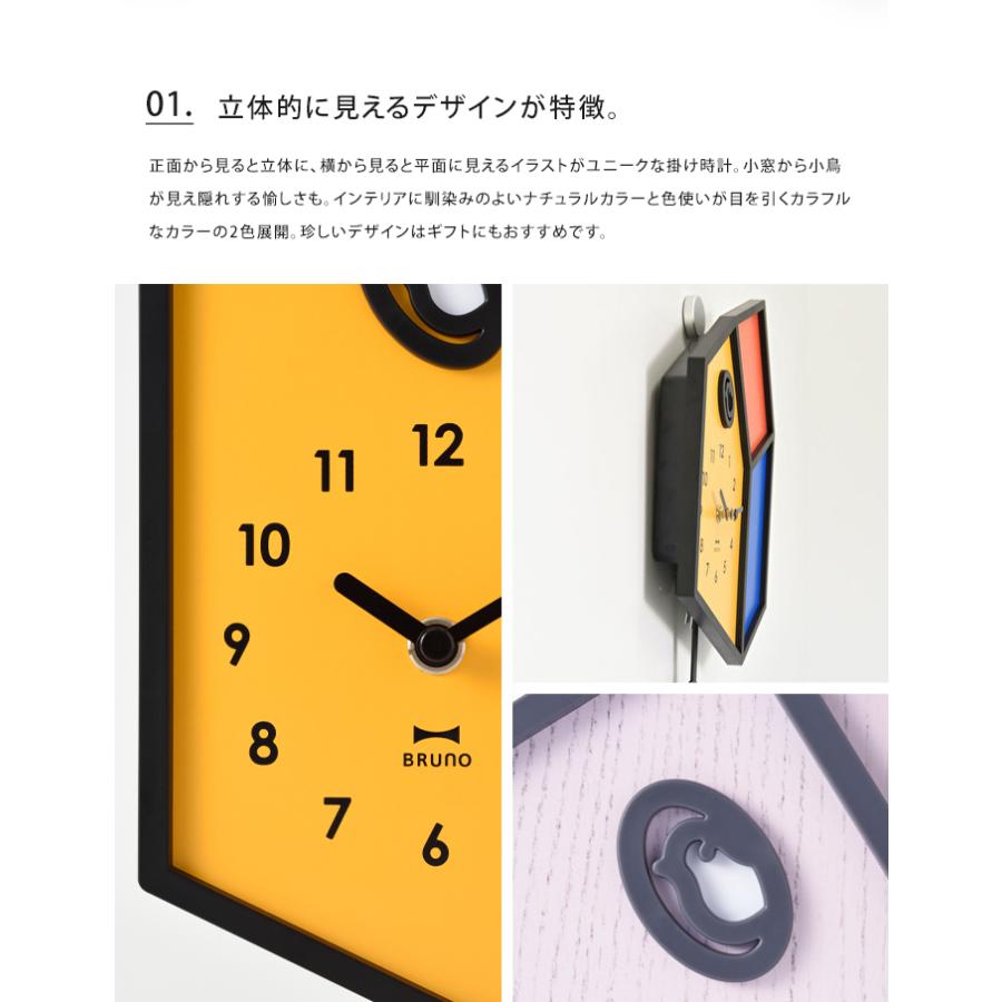 送料無料 Bruno イラスト 振り子 クロック ブルーノ 時計 壁掛け おしゃれ かわいい Ii w041 ライフスタイルアブラナ 通販 Yahoo ショッピング