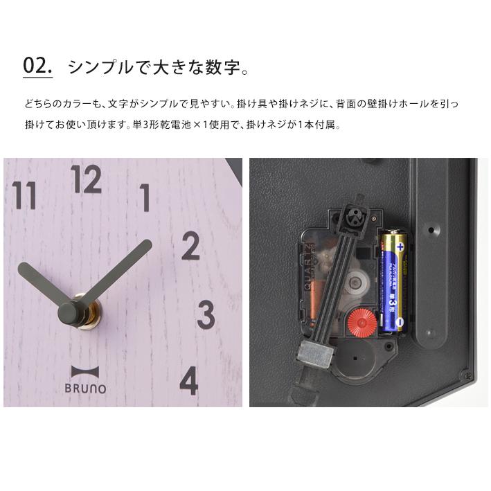 送料無料 BRUNO イラスト 振り子 クロック ブルーノ 時計 壁掛け おしゃれ かわいい :ii-bcw041:ライフスタイルアブラナ - 通販  - Yahoo!ショッピング