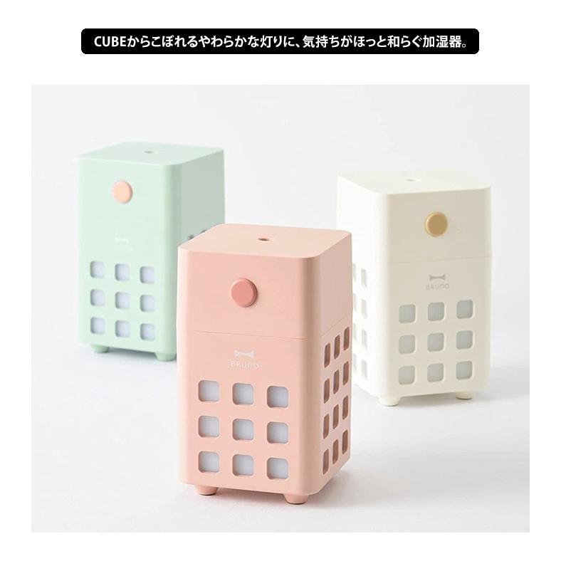 美品 CUBE Mister キューブミスター CM 業務用ミスト発生機 BRUNO（ブルーノ） 加湿器 キューブミスト BDE057 BRUNO CUBE MIST