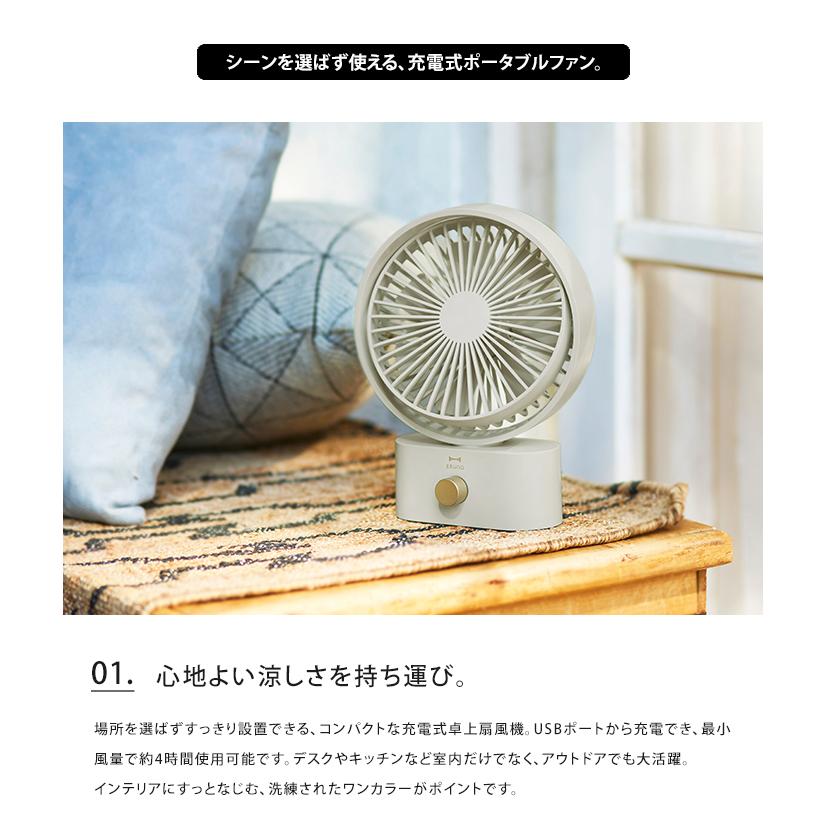 BRUNO ブルーノ 扇風機 卓上 ポータブルスイングデスクファン