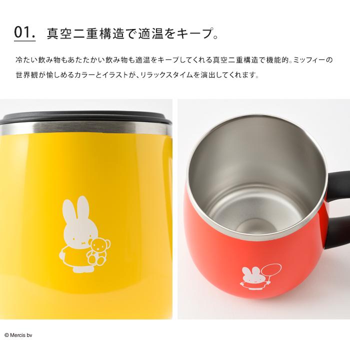 BRUNO miffy ステンレスマグ 2個セットです。 新品未開封です。 BRUNO - BRUNO ミッフィー ステンレスマグカップの通販 by Mint