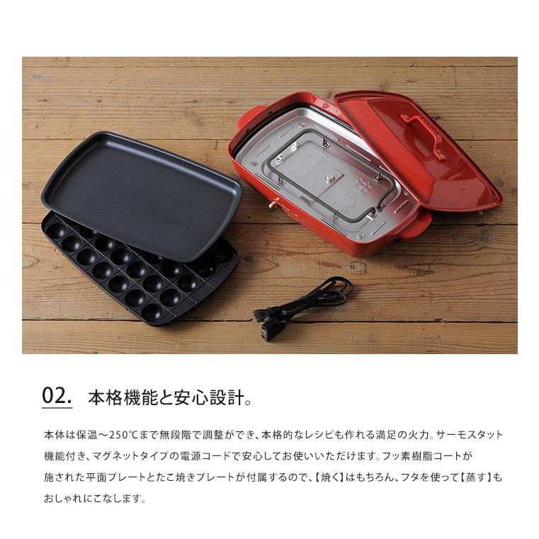 BRUNO ブルーノ ホットプレート グランデサイズ おまけ付き