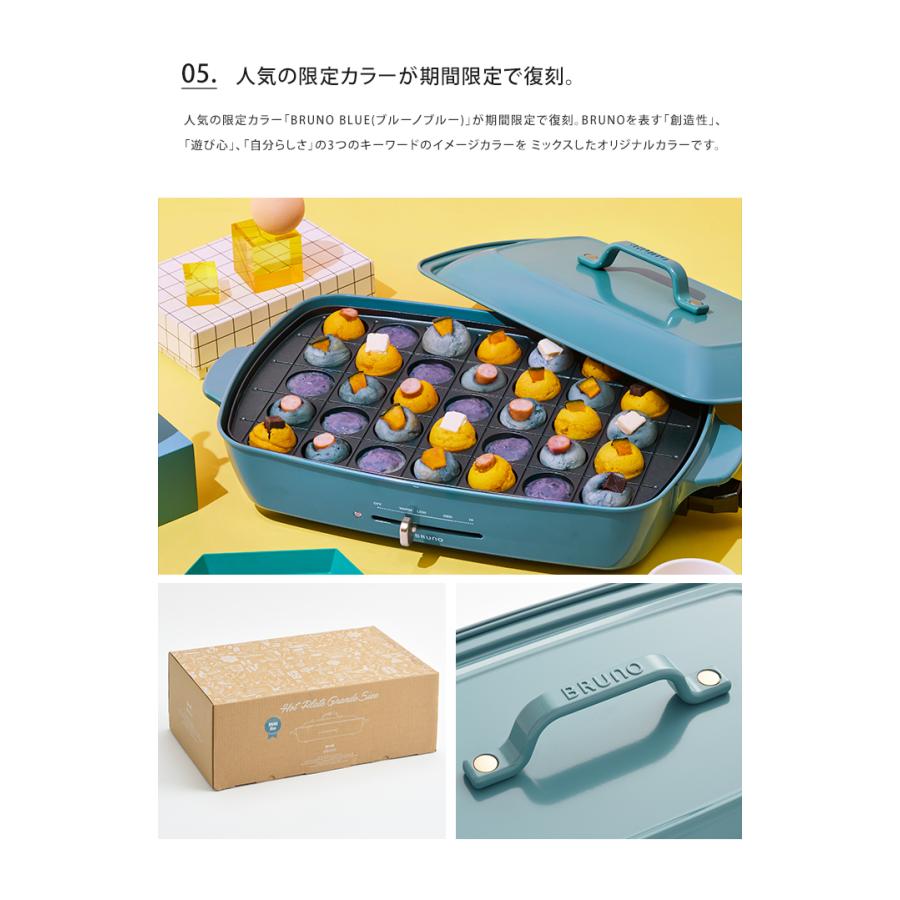BRUNO ブルーノ ホットプレート グランデサイズ 深鍋 セット BRUNO ブルーノ ホットプレート グランデサイズ 深鍋 セット