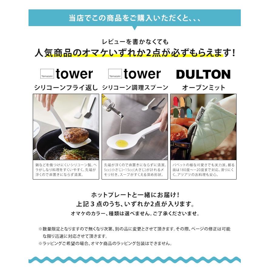 BRUNO ブルーノ ホットプレート グランデサイズ 深鍋 セット BRUNO ブルーノ ホットプレート グランデサイズ 深鍋 セット