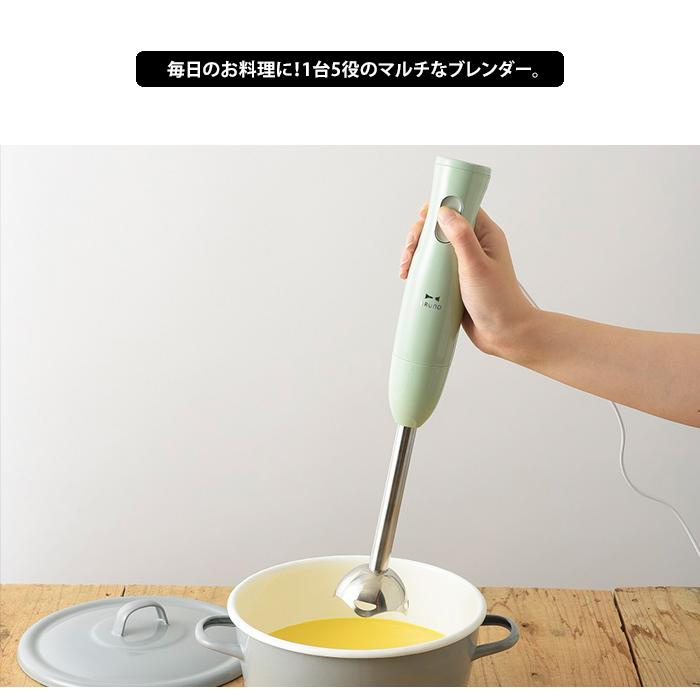 チーノ BRUNO マルチスティックブレンダー ブルーノ チョッパー