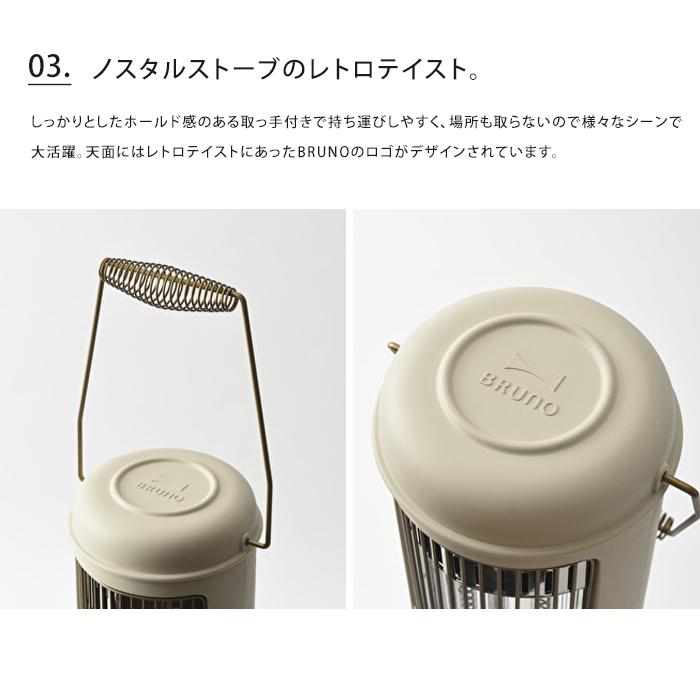 BRUNO（ブルーノ） カーボンヒーターノスタルストーブワイド