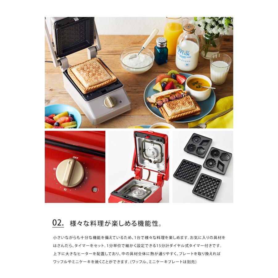 BRUNO グリルサンドメーカー シングル ブルーノ 一人用 タイマー