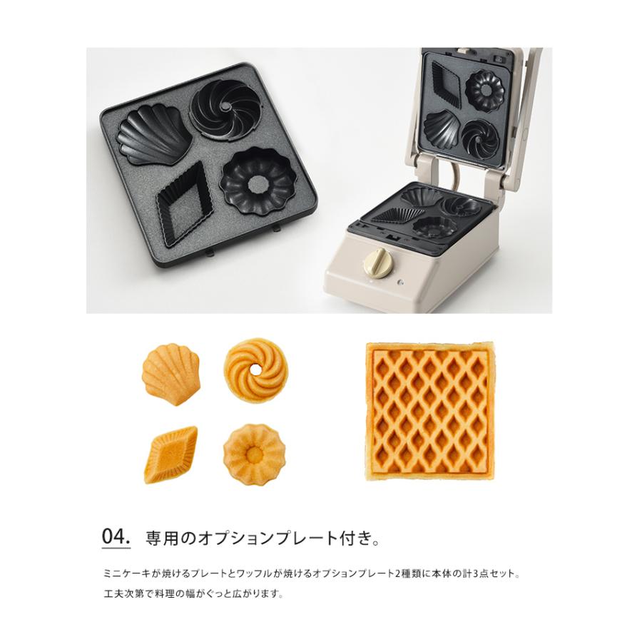 BRUNO（ブルーノ） グリルサンドメーカー シングル オプションプレート