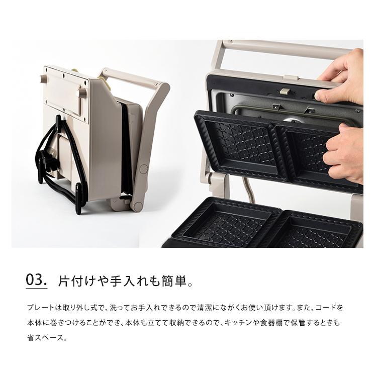 BRUNO（ブルーノ） グリルサンドメーカー ダブル 二人用 タイマー 温度