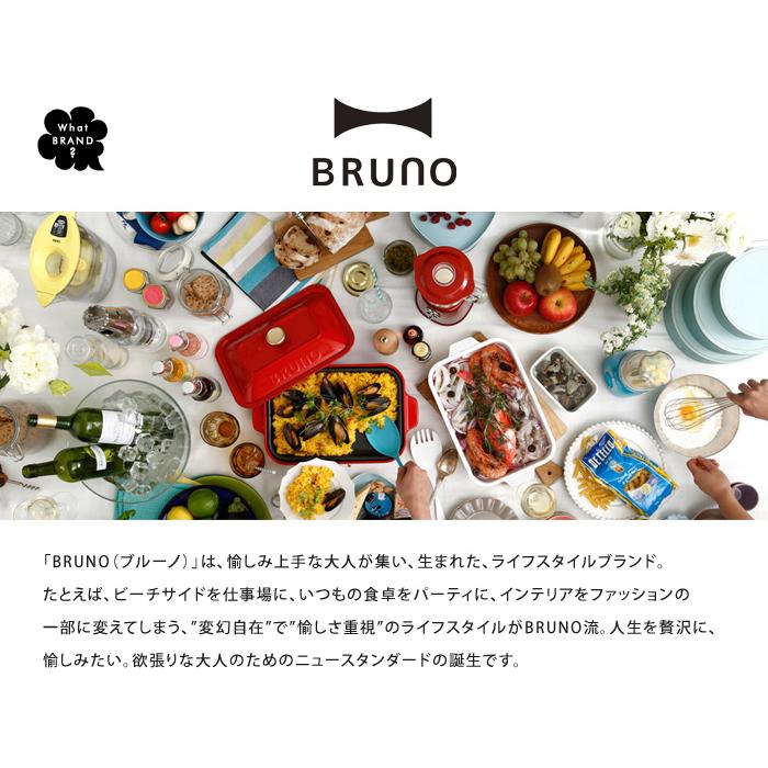 BRUNO（ブルーノ） 送料無料 ミッフィー コンパクトホットプレート