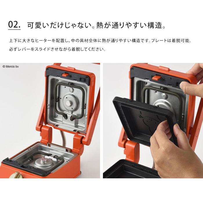 BRUNO 送料無料 ミッフィー グリルサンドメーカー シングル