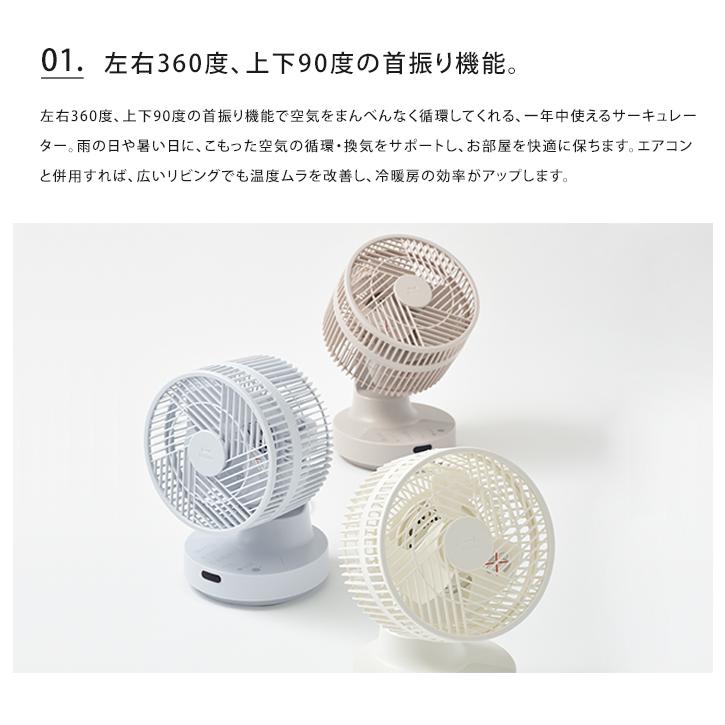 BRUNO（ブルーノ） 全方位サーキュレーター サーキュレーター ファン