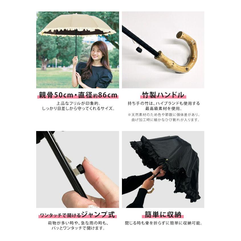 pinktrick 完全遮光 フリル 日傘 ジャンプ 折りたたみ傘 かさ 傘 晴雨兼用 はっ水 遮熱 完全 遮光 送料無料 | pink trick | 16