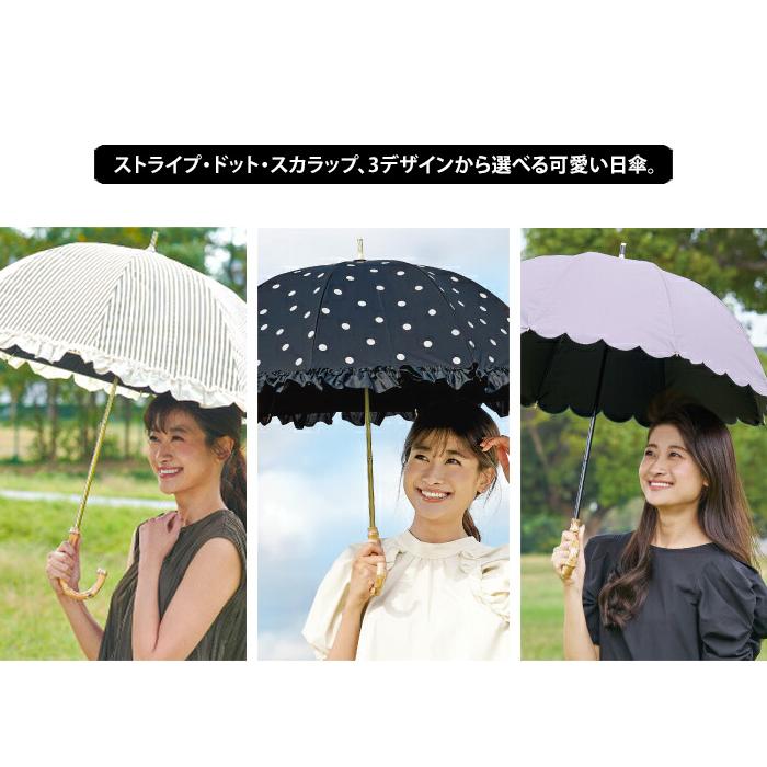 pink trick（ピンクトリック） 完全遮光 深張り ストライプ ドット