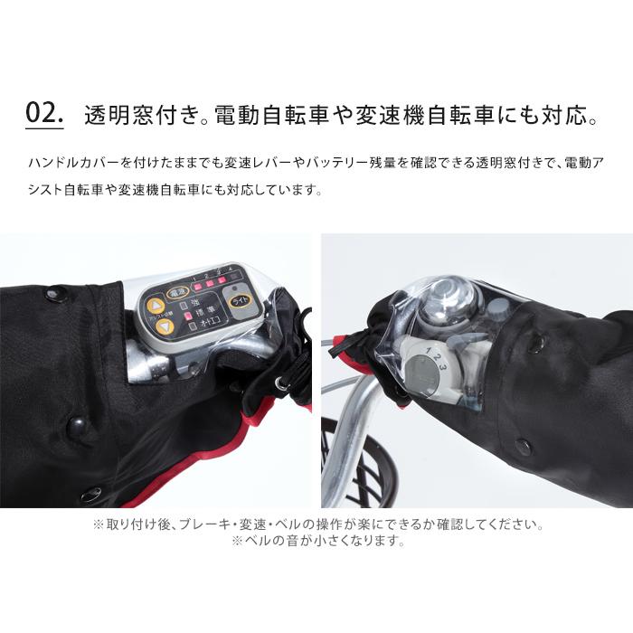 Keia 自転車 ハンドルカバー モコモコ 防水 防寒 撥水 カバー uv