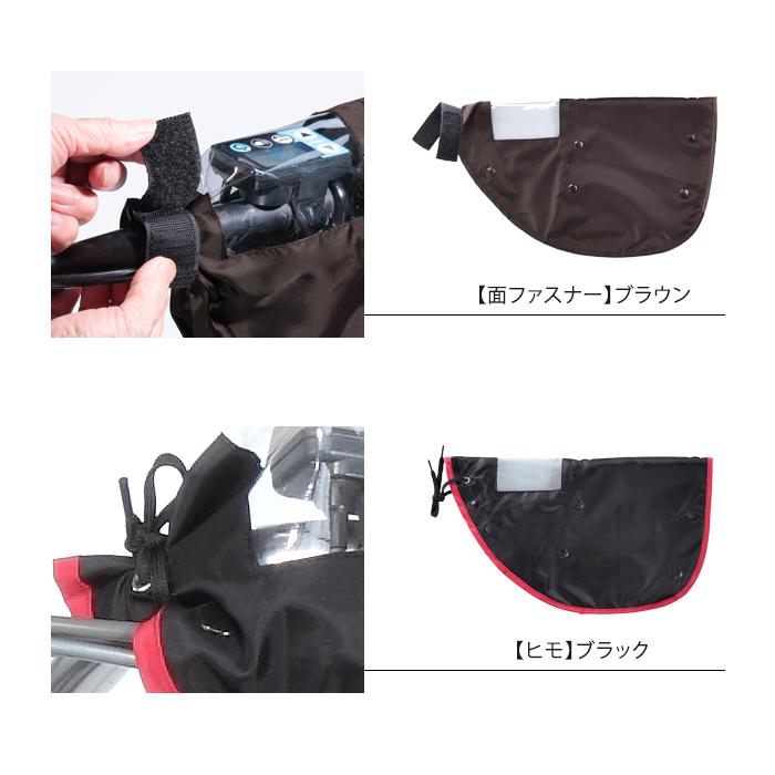 Keia 自転車 ハンドルカバー モコモコ 防水 防寒 撥水 カバー uv