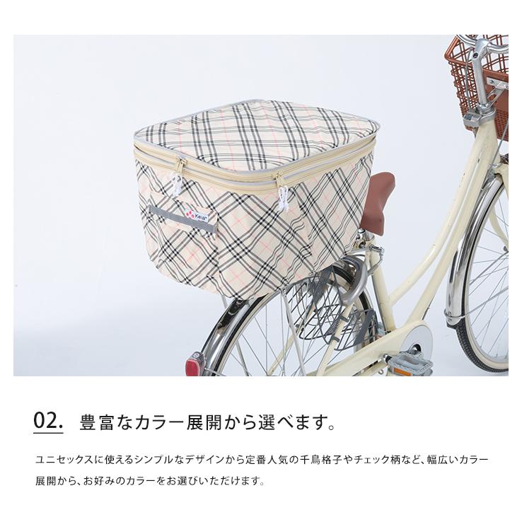 Keia+ 自転車2段式後かごカバー かご カゴ カゴカバー かごカバー