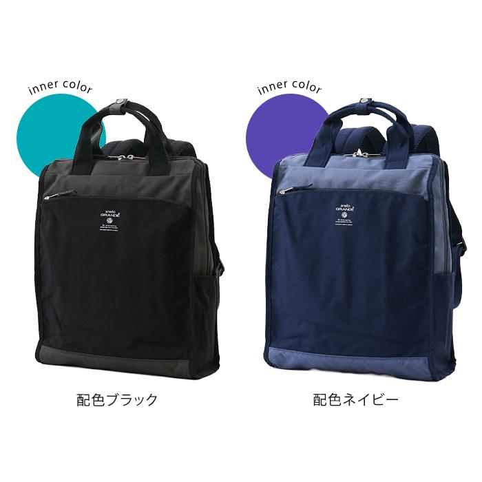 【色: ネイビー】[アネロ グランデ] リュック A4 軽量/撥水/多収納 CA anello GRANDE CABIN トート型リュック アネロ グランデ キャビン a4