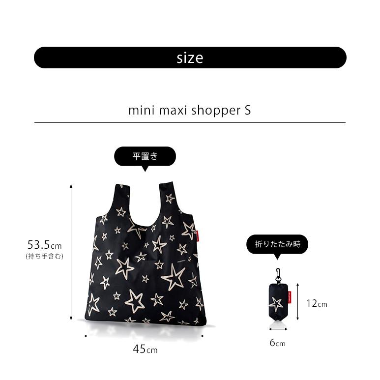 ライゼンタール reisenthel ミニマキシショッパー S XS 2点セット mini maxi shopper エコバッグ メール便 送料無料｜ls-ablana｜05