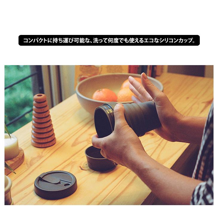 送料無料 ストージョ stojo ポケットカップ POCKET CUP 355ml タンブラー 折りたたみ マイカップ｜ls-ablana｜02