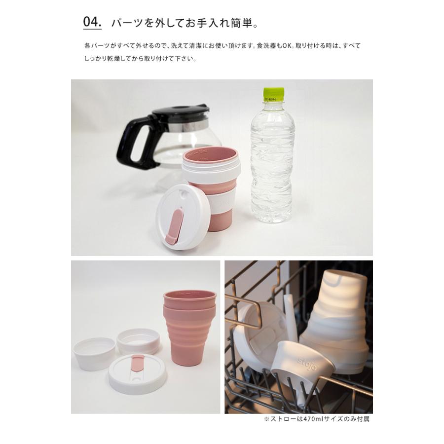 stojo 送料無料 ストージョ ポケットカップ POCKET CUP 355ml