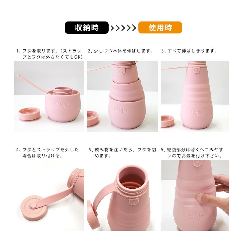 jeep ジープ マグカップ グラス タンブラー ストージョ 公式】stojo