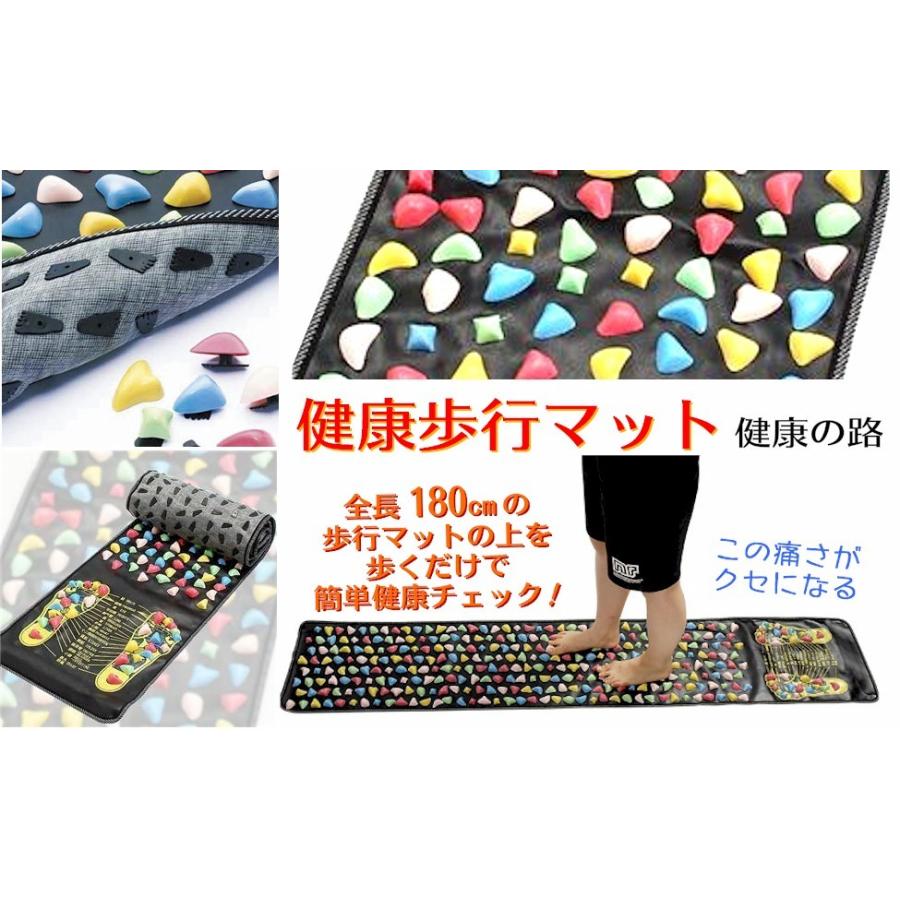 送料無料 健康足ツボ歩行マット健康の路180cm 日本語表記 足つぼ マッサージ ストレス リラックス 血行 スポーツ 健康の道 罰ゲーム Michi 001 ライフスタイルアブラナ 通販 Yahoo ショッピング