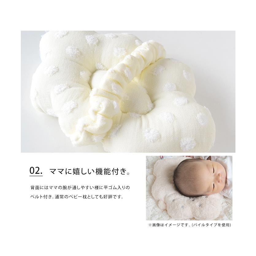 今治タオル（imabari towel） ベビーピロー 白雲 ガーゼ 枕 授乳まくら