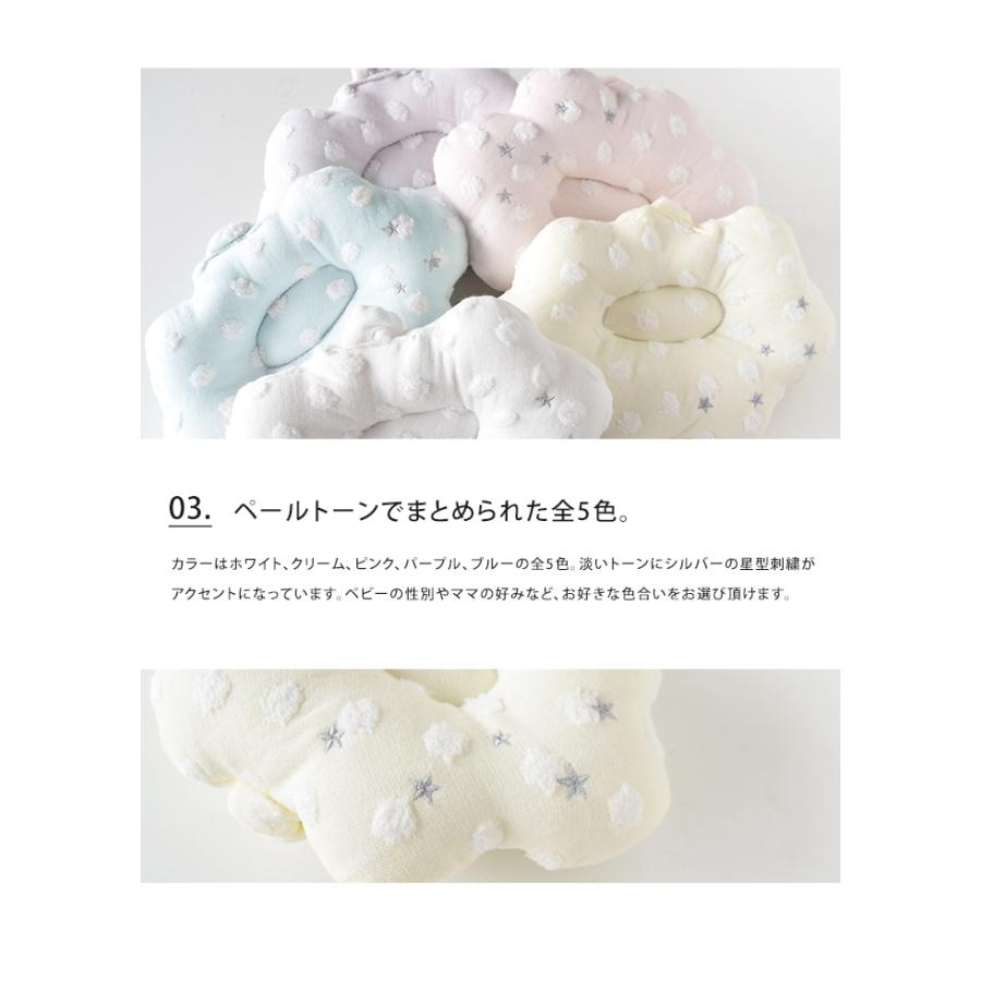 今治タオル（imabari towel） ベビーピロー 白雲 ガーゼ 枕 授乳まくら