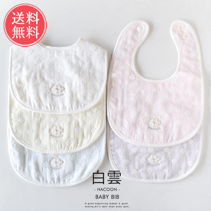 今治タオル（imabari towel） 白雲 ガーゼ スタイ ビブ よだれかけ