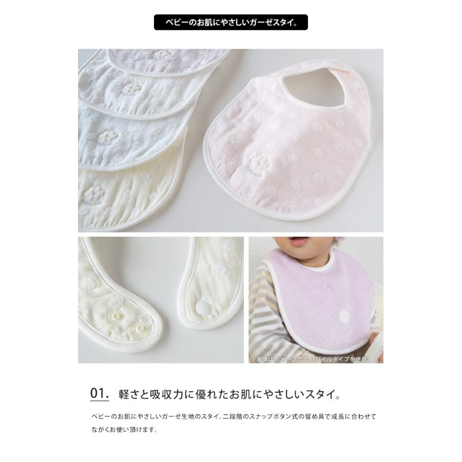 今治タオル（imabari towel） 白雲 ガーゼ スタイ ビブ よだれかけ