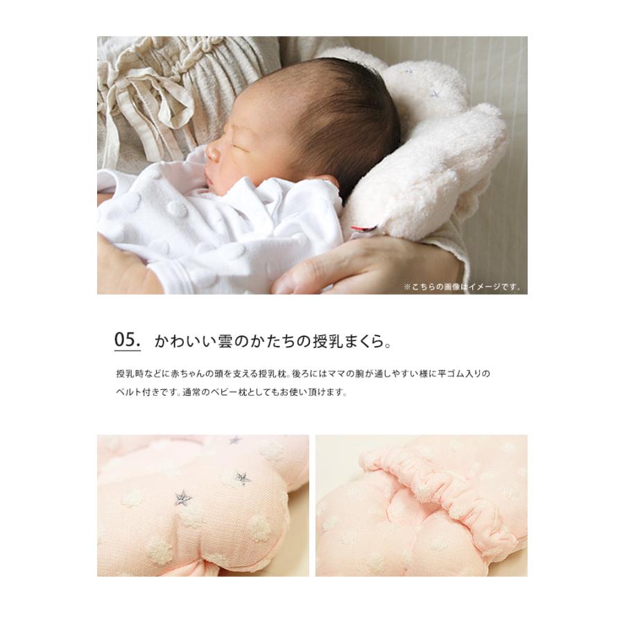今治タオル（imabari towel） 白雲 ベビー ガーゼ ギフトセット