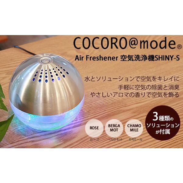 送料無料！ADIRアディール空気洗浄機risaccaリサッカLサイズ【COCORO