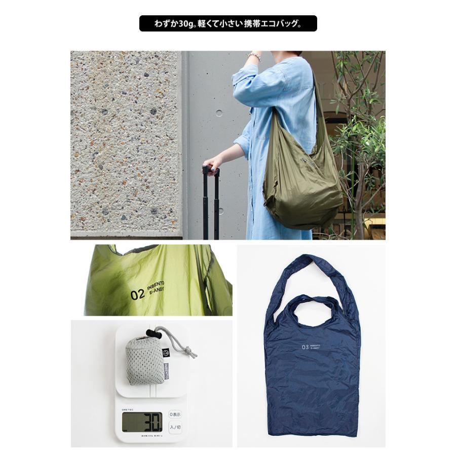 HIGHTIDE INBENTO インベント M 2色セット エコバッグ コンビニ