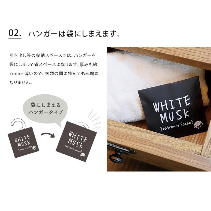 John's Blend ジョンズブレンド 芳香剤 フレグランスサシェ サシェ